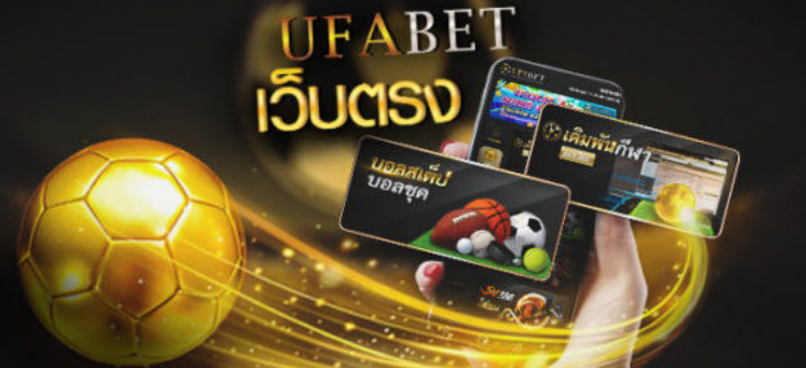 Modern bettors love betting with ufa168 ทางเข้า มือถือ (ufa168 login mobile)